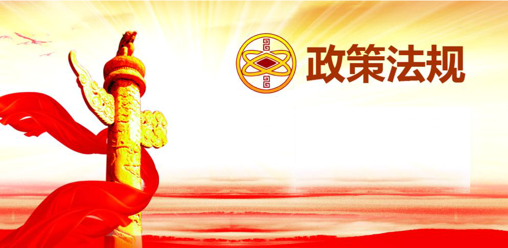 中华人民共和国行政许可法