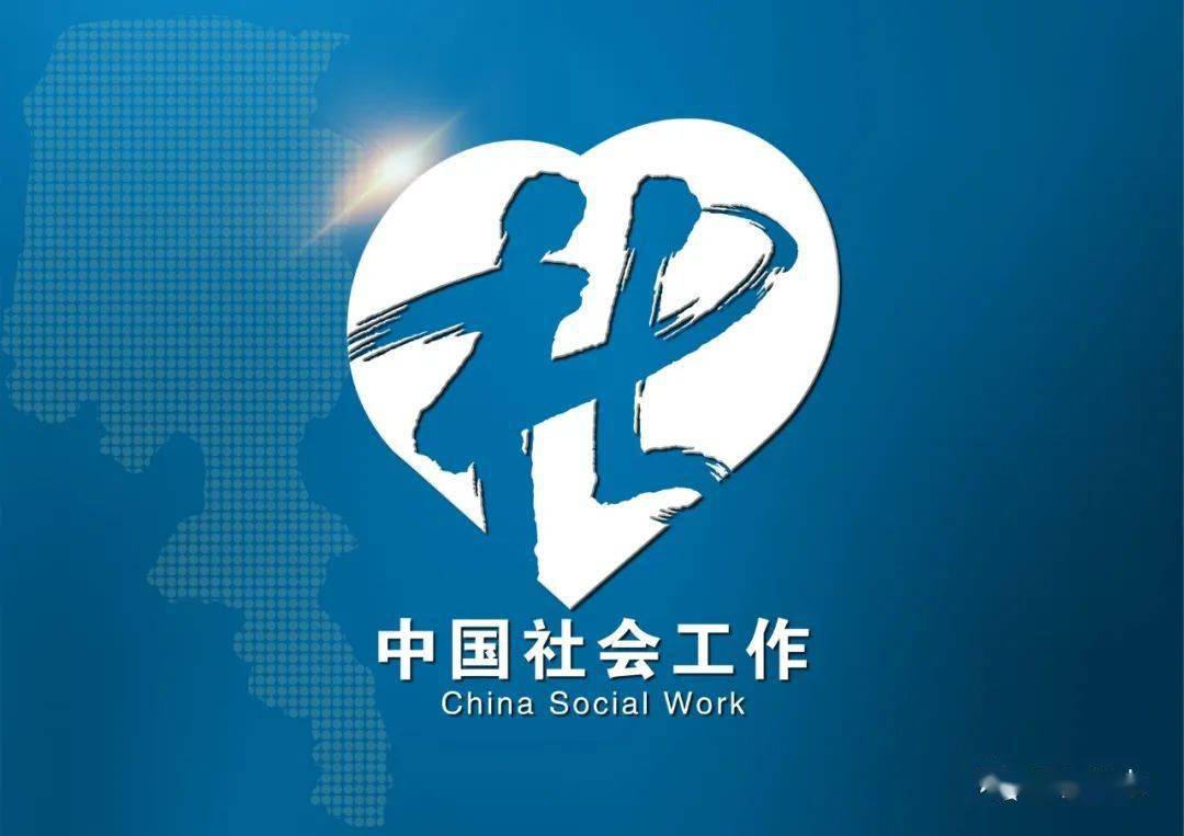 社会工作者证书是什么？